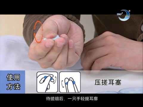 使用說(shuō)明|零聽(tīng)抗噪衛(wèi)士防噪音睡眠耳塞